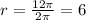 r= \frac{12 \pi}{2 \pi}=6