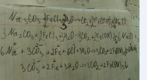 Na3co3+fecl3+h2o = co2+ fe(oh)3+nacl уравнять и записать ионно-молекулярное уравнение.