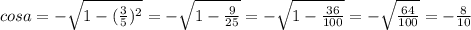 cosa=-\sqrt{1-(\frac{3}{5})^2}=-\sqrt{1-\frac{9}{25}}=-\sqrt{1-\frac{36}{100}}=-\sqrt{\frac{64}{100}}=-\frac{8}{10}