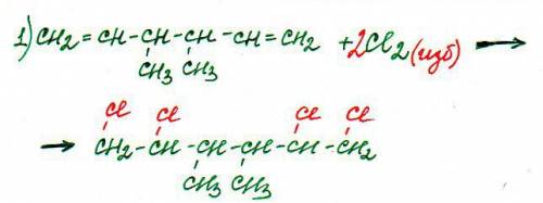 3,4 диметилгексадин 1,5 +cl структурная формула