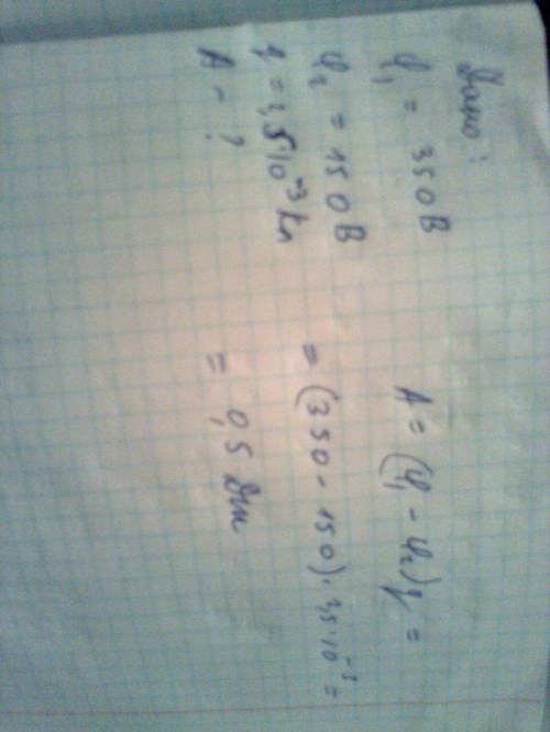 Потенциалы точек a и b электрического поля равны 0,3 кв и 1,2 кв, соответственно. какую работу совер