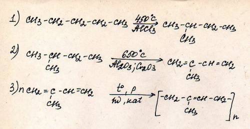 ﻿﻿﻿﻿осуществите следующие превращения: пентан → изопентан → изопрен → каучук