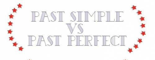 Сравните употребление past simple и past perfect
