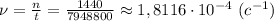 \nu = \frac{n}{t} = \frac{1440}{7948800} \approx1,8116\cdot 10^{-4}\ (c^{-1})