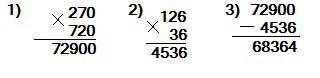 Решить пример по действиям в столбик 270*720-126*36
