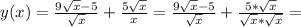 y(x)=\frac{9\sqrt{x}-5}{\sqrt{x}}+\frac{5\sqrt{x}}{x}=&#10;\frac{9\sqrt{x}-5}{\sqrt{x}}+\frac{5*\sqrt{x}}{\sqrt{x}*\sqrt{x}}=