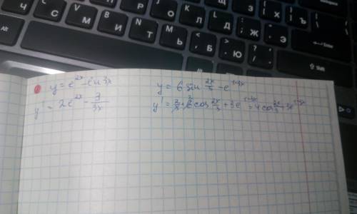 Найти производную функции е^2х-ln3x; 6sin 2x/3-e^1-3x