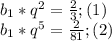 b{_1}* q^{2} =\frac{2}{3} ; (1) \\b{_1} *q^{5} =\frac{2}{81} ; (2)