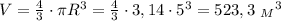 V= \frac{4}{3} \cdot \pi R^3= \frac{4}{3} \cdot 3,14\cdot 5^3=523,3 \ {_M}^3