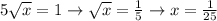 5\sqrt{x}=1\to\sqrt{x}=\frac{1}{5}\to x=\frac{1}{25}