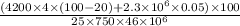 \frac{(4200 \times 4 \times (100 - 20) + 2.3 \times {10}^{6} \times 0.05) \times 100}{25 \times 750 \times 46 \times {10}^{6} }