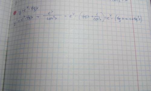 Найти производную функции y=e^x*tgx : 3
