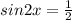 sin2x= \frac{1}{2}