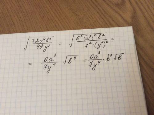Вынесите множитель из под знака корня √72a6b7/49y8