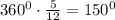 360^0\cdot \frac{5}{12} =150^0