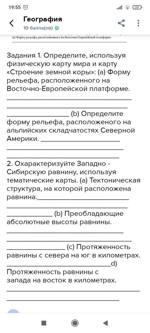 Ладно не будем делать в такой ситуации не было возможности написать письмо в котором будет стоить и.