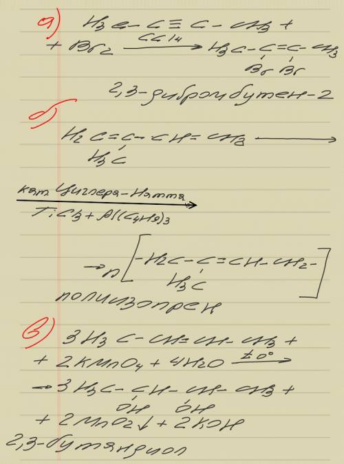 Составьте уравнение реакций, укажите условия их протекания, назовите органические продукты: а) бутин
