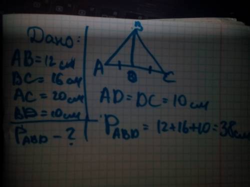 Втреугольнике abc стороны ab, bc и ac равны 12см,16см и 20см соответственно длина медианы bd равна 1