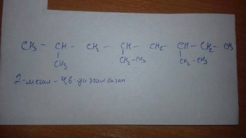 Составьте структурную формулу 2-метил-4,6-диетил октана