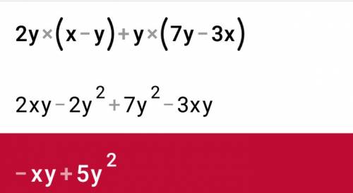 Умножение одночлена на многочлен 2y(x-y)+y(7y-3x)