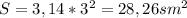 S=3,14*3^{2}=28,26sm^{2}