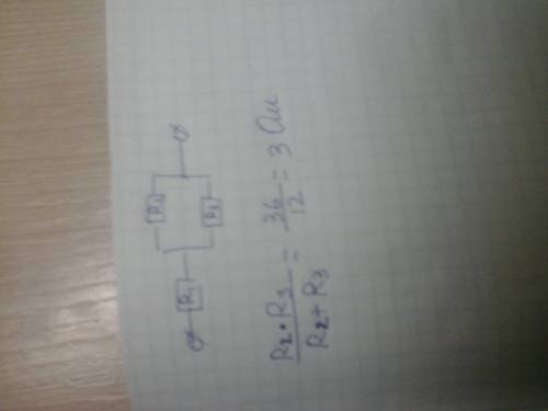 На рисунке изображена схема электрической цепи .напряжение на r3=6ом r1=3ом, r2=6ом.а)какое участок