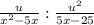 \frac{u}{x^{2}-5x} : \frac{u^{2} }{5x-25}\\