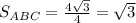 S_{ABC} = \frac{4 \sqrt{3} }{4}= \sqrt{3}