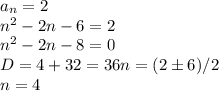 a_n = 2 \\&#10;n^2-2n-6 = 2\\&#10;n^2-2n-8 = 0\\&#10;D = 4+32 = 36&#10;n = (2\pm6)/2 \\&#10;n = 4&#10;