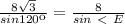 \frac{8 \sqrt{3} }{sin120к} = \frac{8}{sin\ \textless \ E}