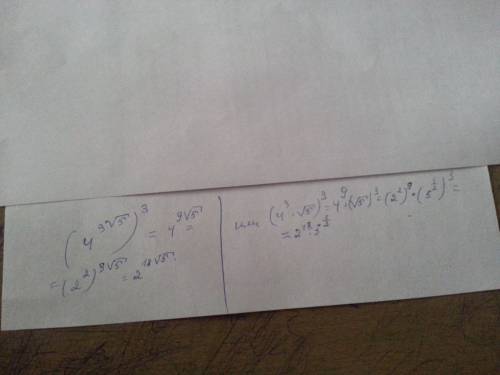 Найдите значение выражения (4^3√5)^3