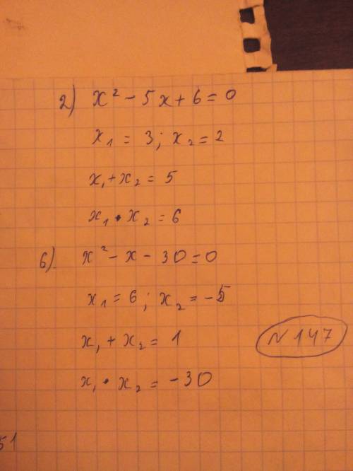 Выполнить действие a+4/4a*8a^2/a^2-16