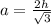 a= \frac{2h}{ \sqrt{3} }
