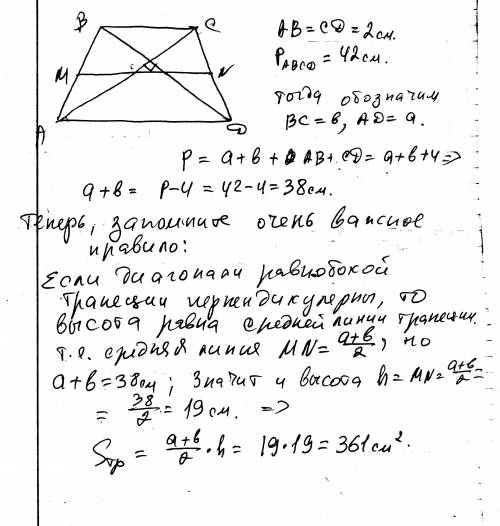 Диагонали равнобокой трапеции перпедикулярны,её боковая сторона равна 2 см,а периметр-42 см.найдите