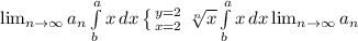 \lim_{n \to \infty} a_n \int\limits^a_b {x} \, dx \left \{ {{y=2} \atop {x=2}} \right. \sqrt[n]{x} \int\limits^a_b {x} \, dx \lim_{n \to \infty} a_n