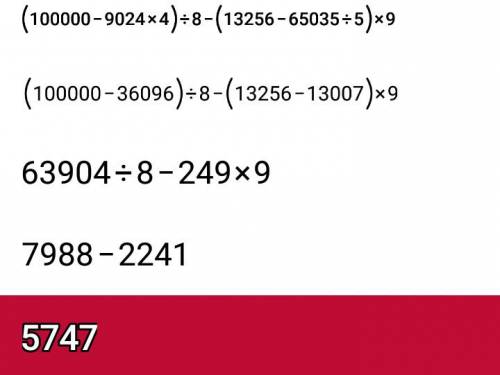 Решение уравнения 1)0.89х-х²=0 решите ))