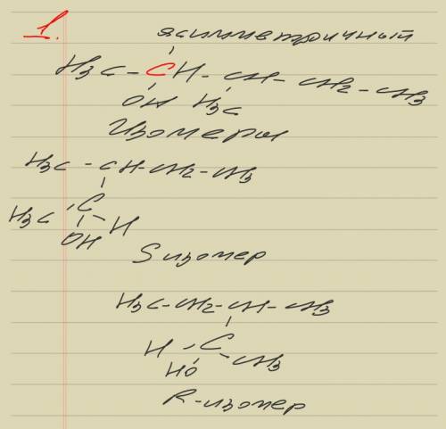 1. укажите асимметрические атомы углерода и определите число оптических изомеров в соединении : 3-ме
