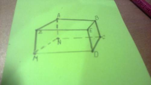 Выполните в тетради рисунок прямоугольного параллелепитета обозначьте его вершины дайте ответ на уро