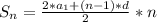 S_{n}=\frac{2*a_{1}+(n-1)*d}{2}*n