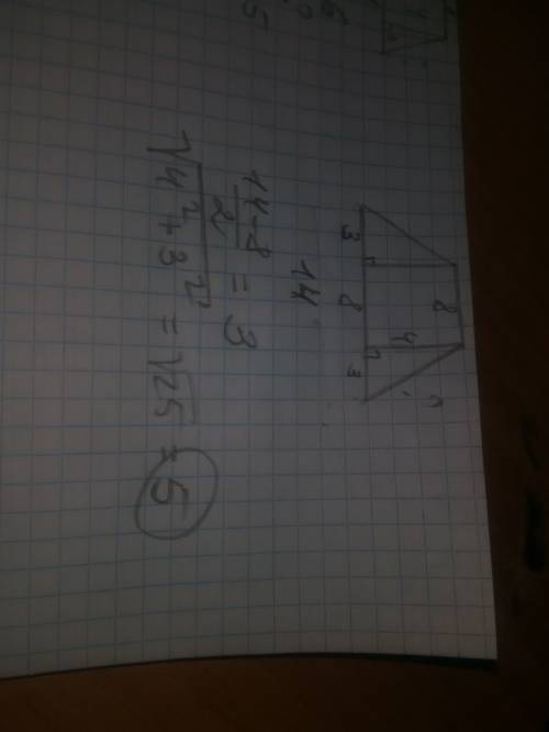 Вравнобедренной трапеции основания равны 8дм и 14 дм, высота трапеции 4дм. найдите боковую сторону т