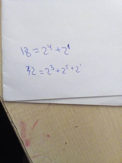 Представьте число в виде суммы степеней числа 2. 18= 42=