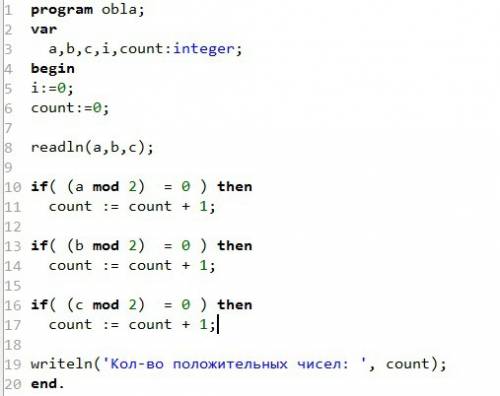 Склавиатуры вводятся 3 целых числа. определить количество положительных чисел в этом наборе.