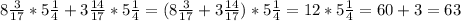 8 \frac{3}{17} * 5 \frac{1}{4} + 3 \frac{14}{17} * 5 \frac{1}{4} = (8 \frac{3}{17} + 3 \frac{14}{17}) * 5 \frac{1}{4} = 12 *5 \frac{1}{4} = 60 + 3 = 63