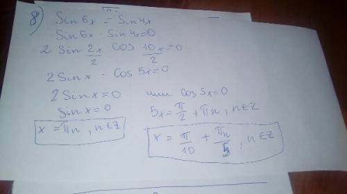 Надо. тригонометрические уравнения 3) 3sin^2x-cosx+3=0 8)sin6x=sin4x