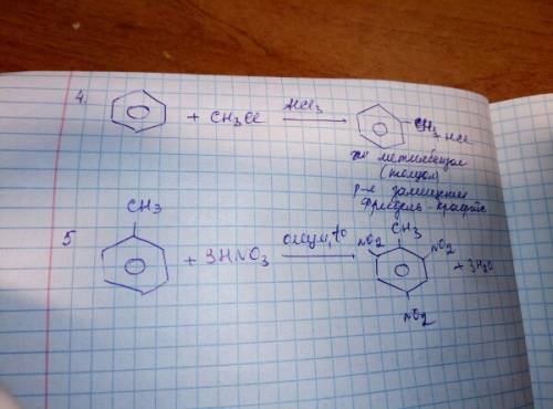 Напишите уравнения реакций,при которых можно из карбида алюминия получить 2,4,6-тринитротолуол. дайт