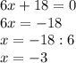 6x+18=0 \\6x=-18 \\ x=-18:6 \\ x=-3