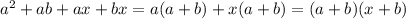 a^{2} +ab+ax+bx=a(a+b)+x(a+b)=(a+b)(x+b)