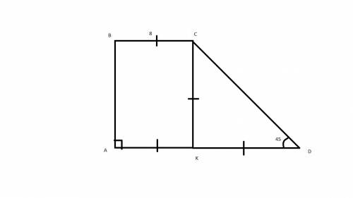 Впрямоугольной трапеции abcd,меньшее основание bc =8см, угол d=45.высота опущена из вершины c делит