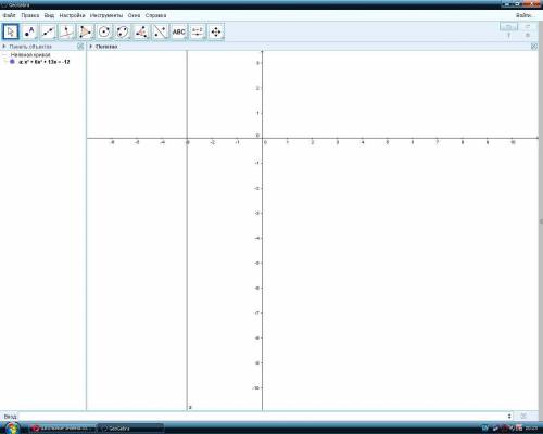 Решите графически уравнение (x+2)^3=-x-4