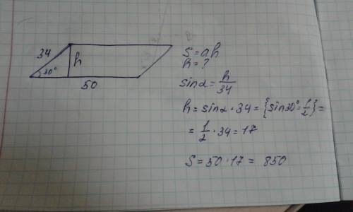 Смежные стороны параллелограмма равны 50 и 34 см,а острый угол равен 30. найти площадь параллелограм